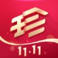 珍品网官方app下载