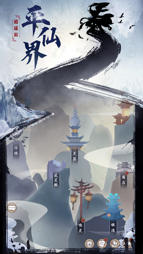 安卓保持电力软件下载