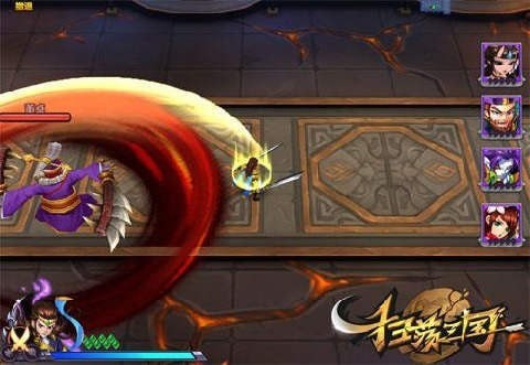 安卓region war软件下载