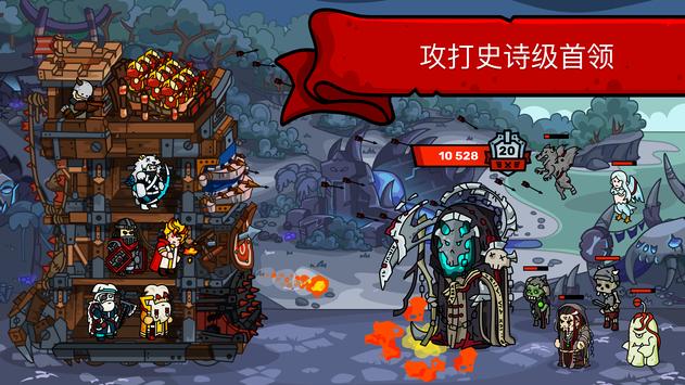 安卓塔土地安卓版战争帝国塔防td游戏 v2.2app