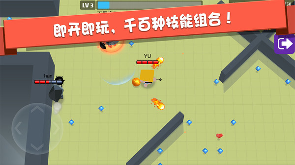 安卓arrow.io安卓版游戏(arrow.io) v2.10.10app