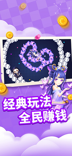 安卓四球大作战软件下载