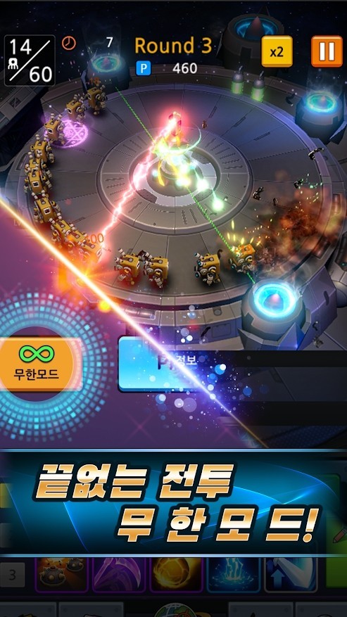 安卓魔兽之灵app