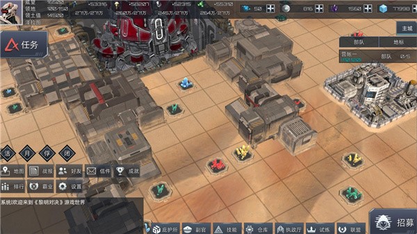 安卓野狼的生活app