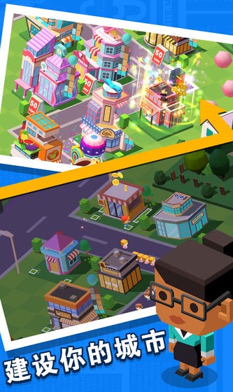 安卓商场大富翁破解版软件下载