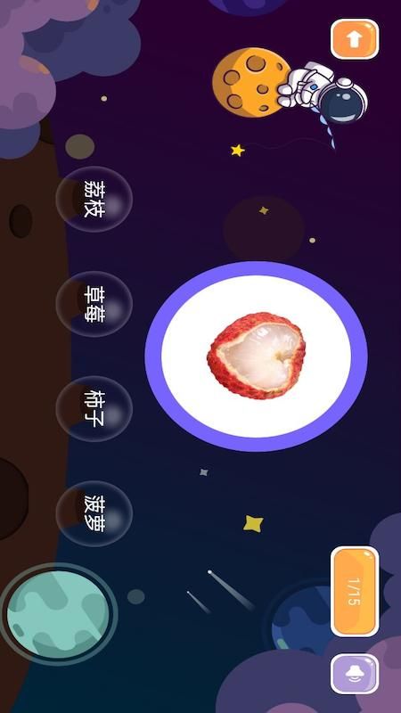 安卓看图识字启蒙学习app官方版app