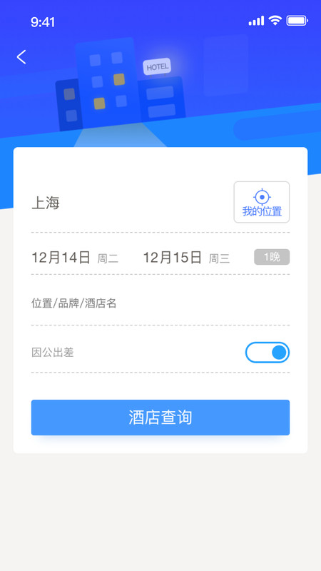 安卓yi出行软件下载