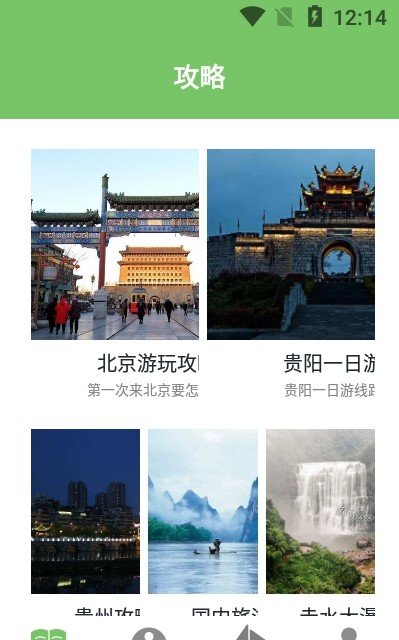轨迹地图app下载