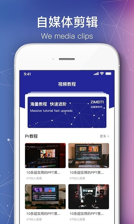 会声会影剪辑app下载