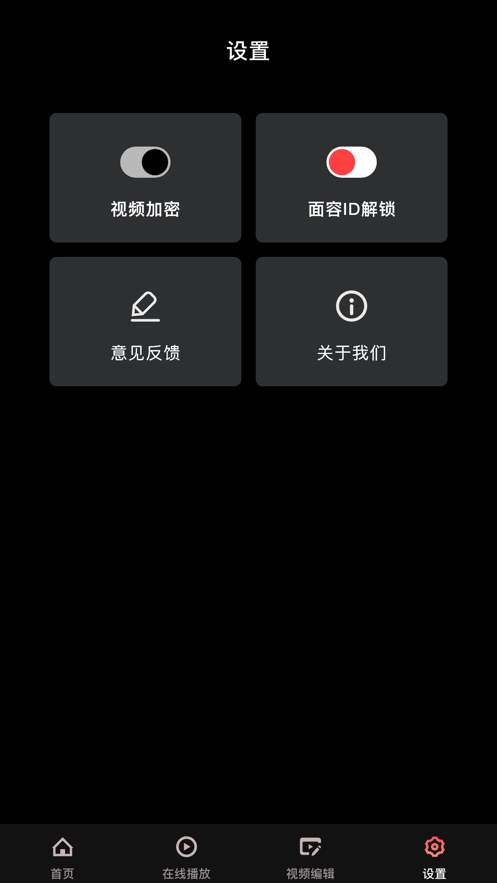 安卓油桃视频剪辑软件下载