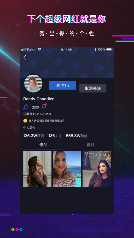 速搜短视频app下载