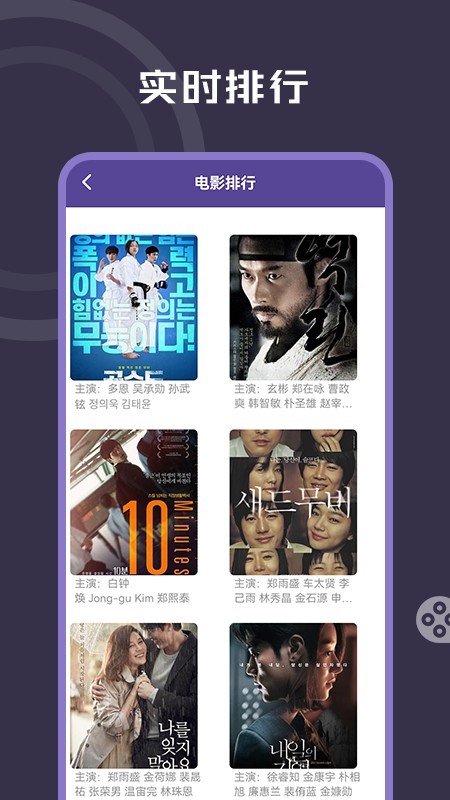 韩剧全民tvapp下载