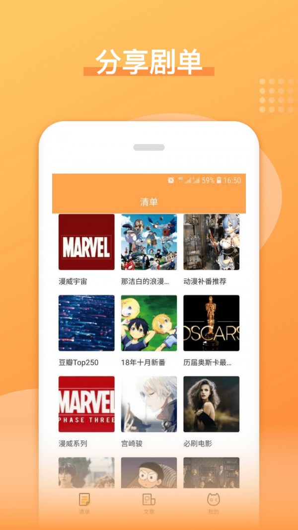 二货影视app下载
