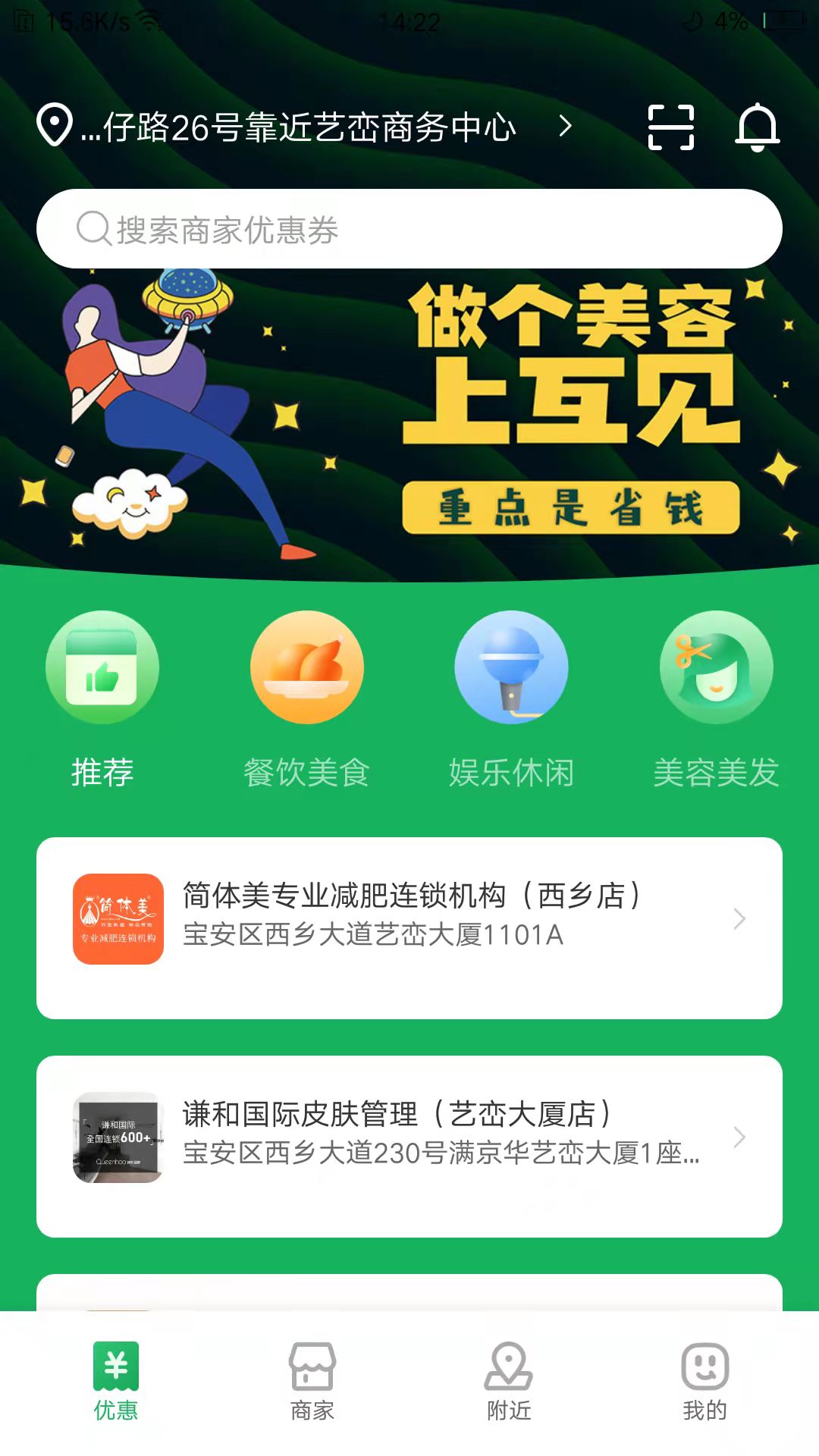 安卓互见软件下载