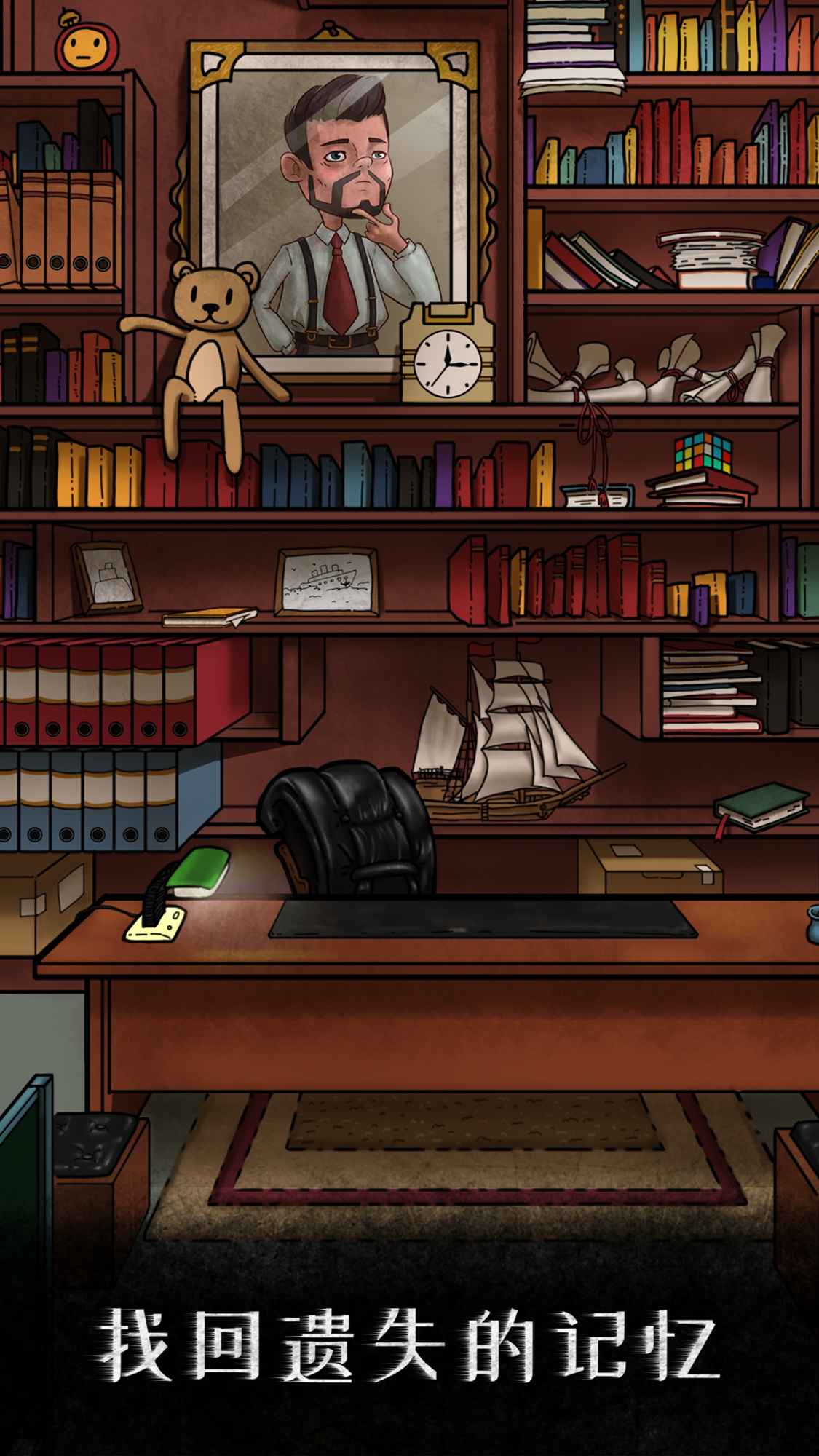 安卓康马里奇怦然心动免费版app