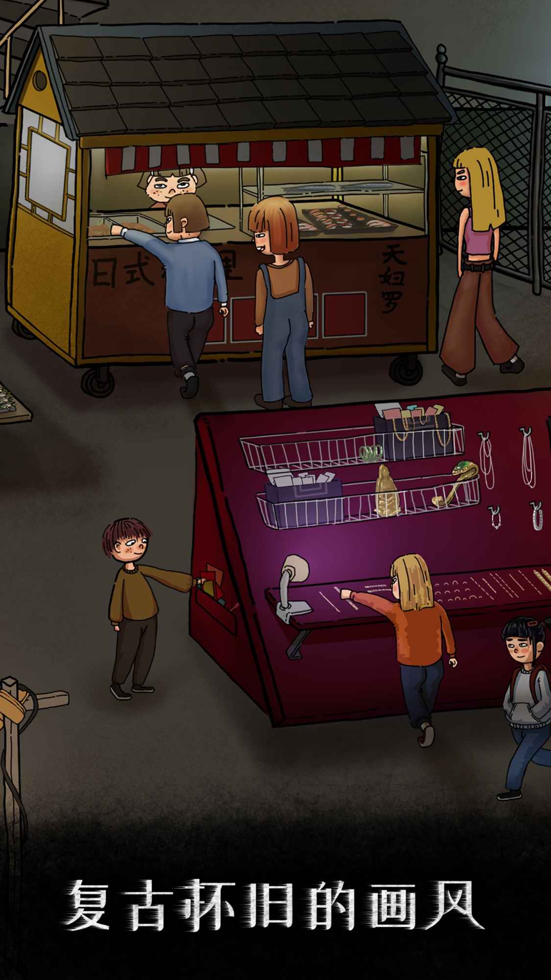 安卓康马里奇怦然心动免费版软件下载