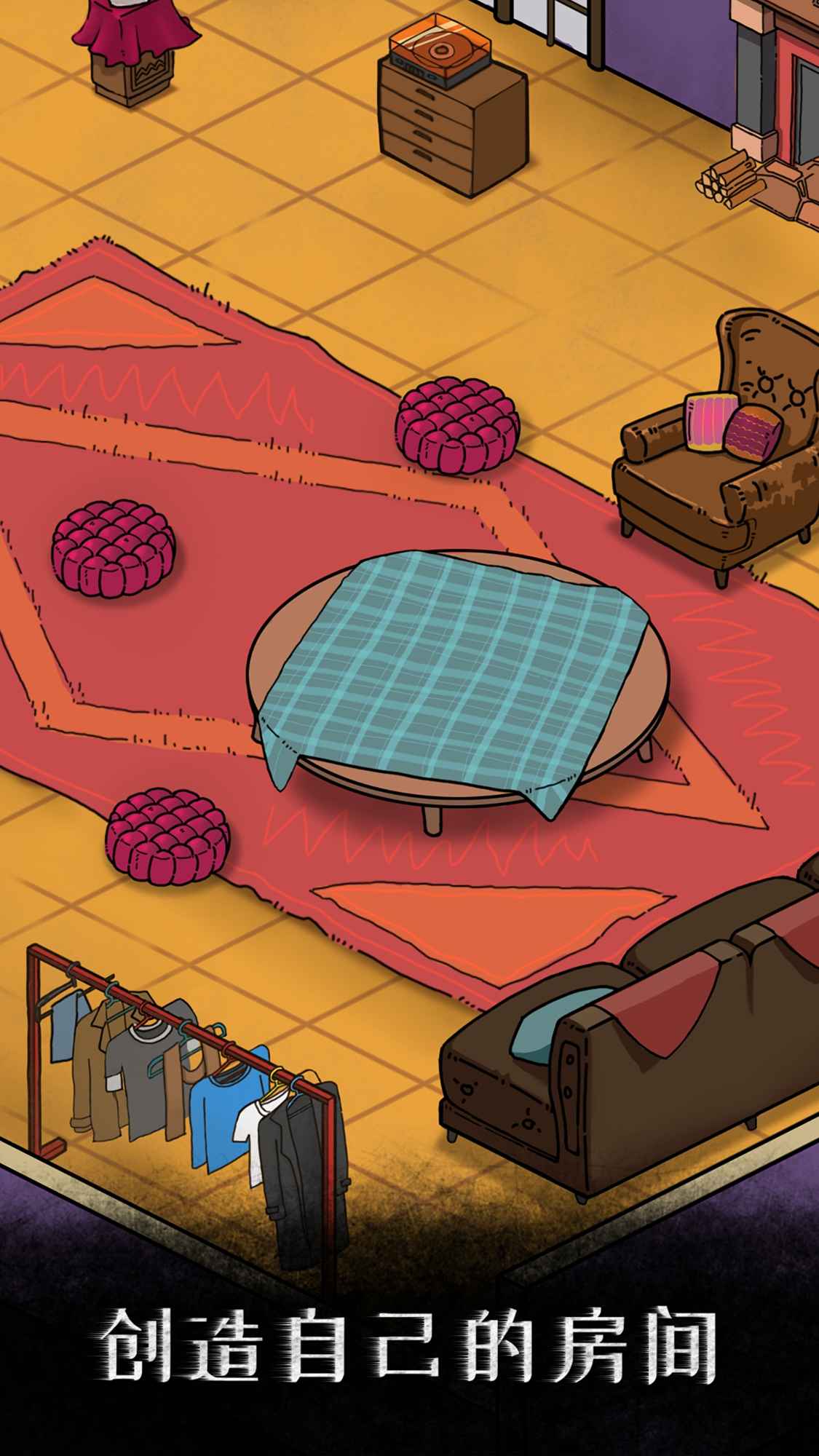 康马里奇怦然心动免费版下载