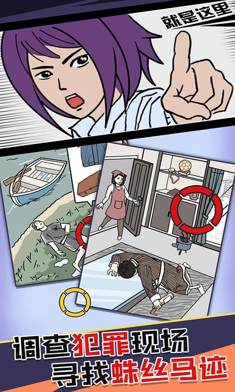 安卓螃蟹模拟器软件下载