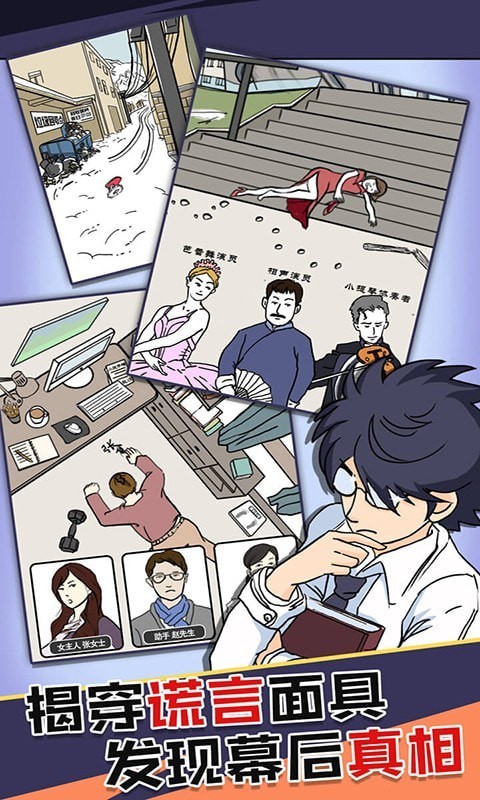 螃蟹模拟器app下载