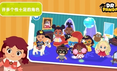 安卓熊猫博士小镇21.4.81雪中小木屋完整最新版app