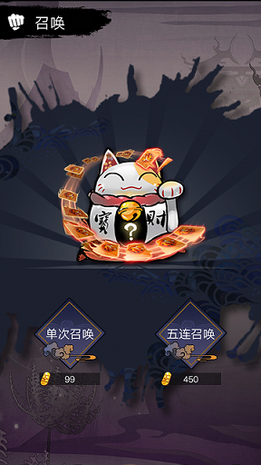 少年寻仙传说下载