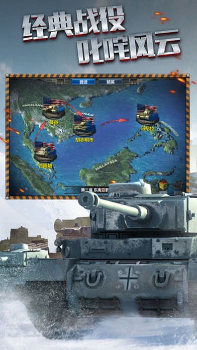 安卓真实前线战场无限钻石版软件下载