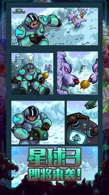 安卓飞翔的枪中文版app