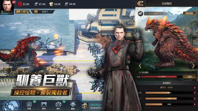 安卓黑联盟刺客恐龙app