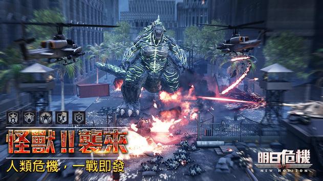 安卓黑联盟刺客恐龙软件下载