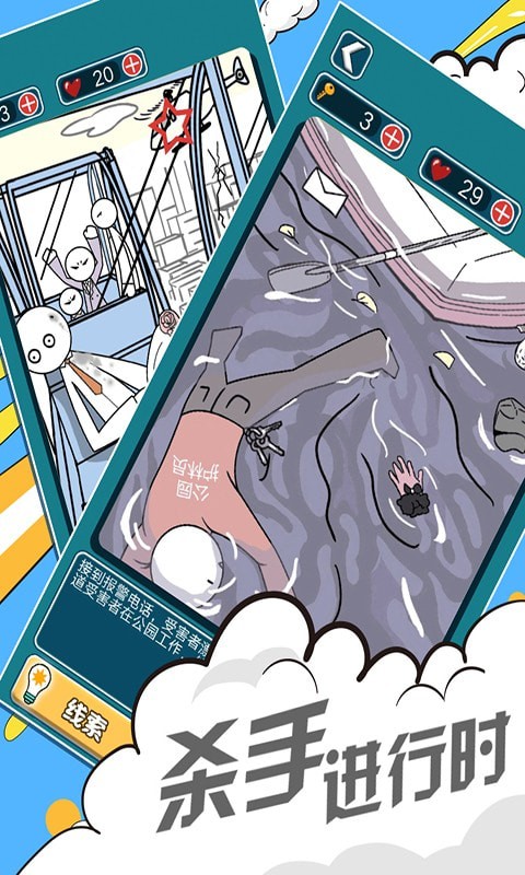 螃蟹模拟器下载