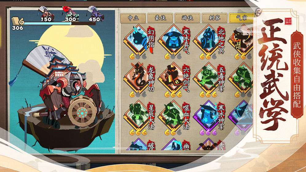 安卓超能僵尸app