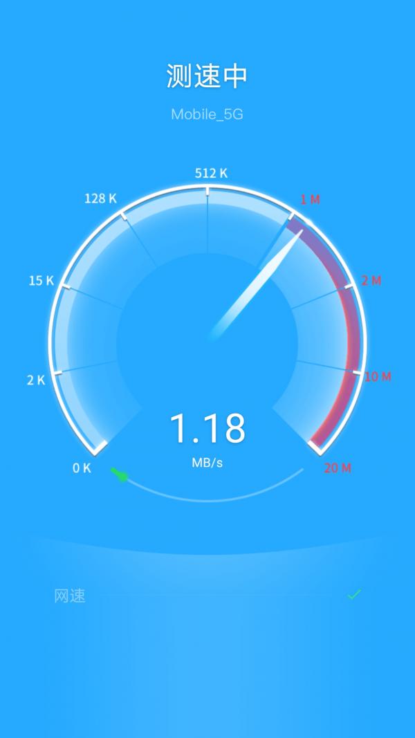 欢乐猫快连wifi下载