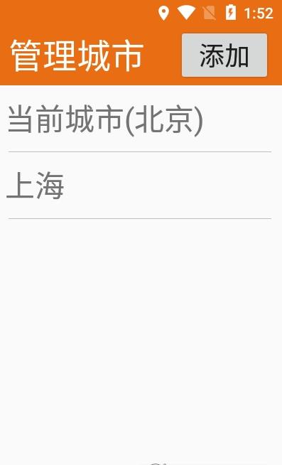 安卓简易天气预报软件下载