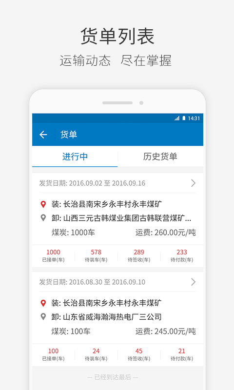 小码大众app下载