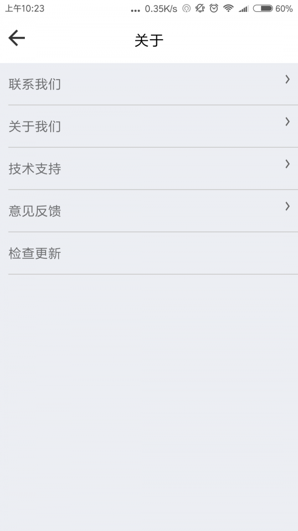 安卓网路出行手机版软件下载