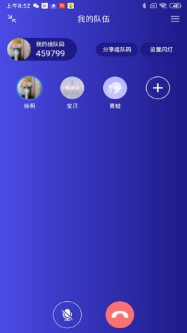 答鹰app下载