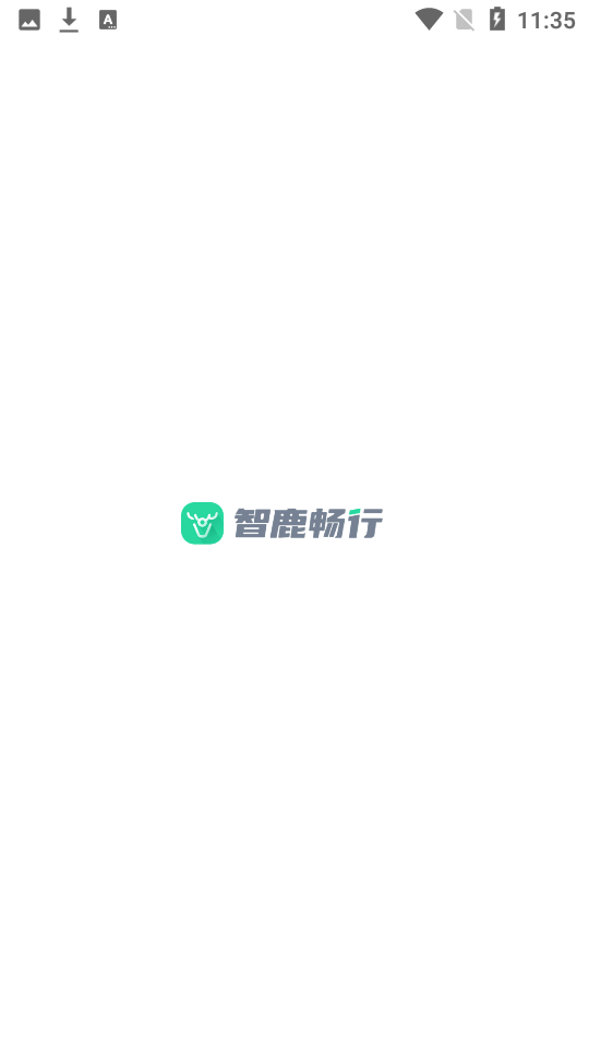 安卓智鹿畅行最新版软件下载