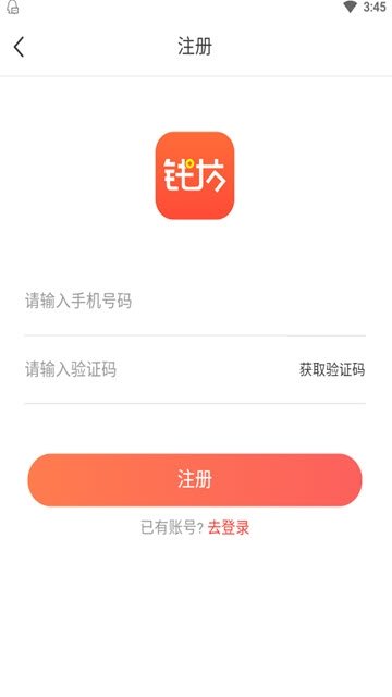 安卓钱坊试玩软件下载
