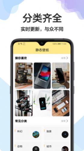 安卓美化桌面软件下载