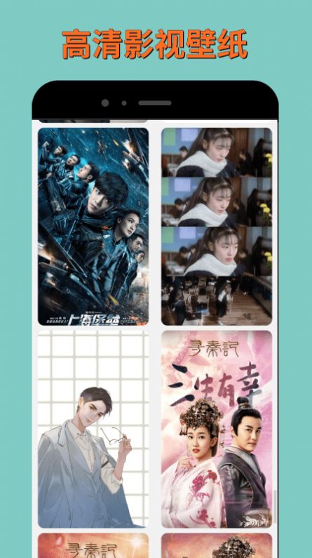 蓝狐tvapp下载