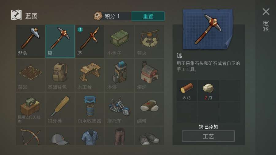 安卓遭遇攻击任务经典版软件下载