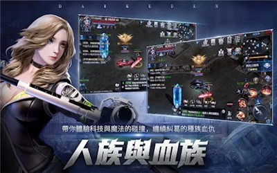 安卓血族纷争软件下载