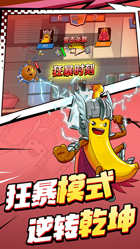 安卓斗魂觉醒app