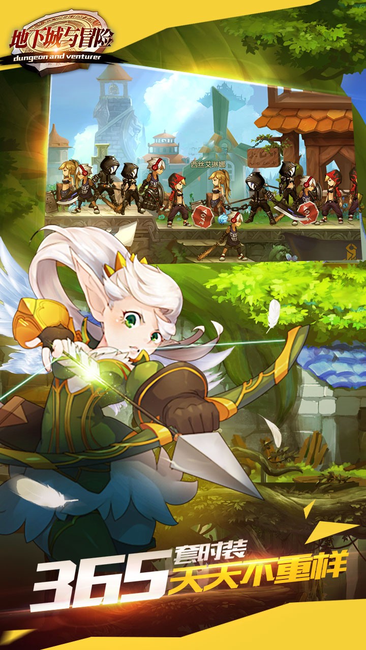 安卓王权北方王国内购破解版app