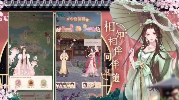 恋恋清庭邂逅app下载