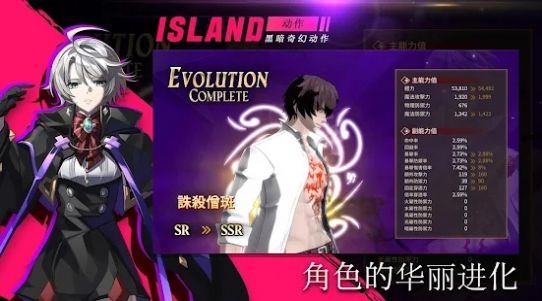 安卓岛上驱魔人软件下载