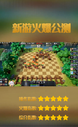 安卓网游第一召唤师app