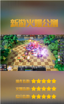 网游第一召唤师下载