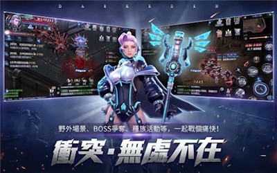 血族纷争app下载