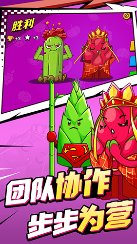 安卓斗魂觉醒软件下载